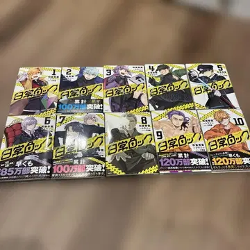 [ 전권 ] 일상 락 1~10권