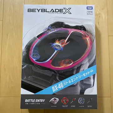 베이블레이드 X 배틀 응모 세트 인피니티 스타디움
