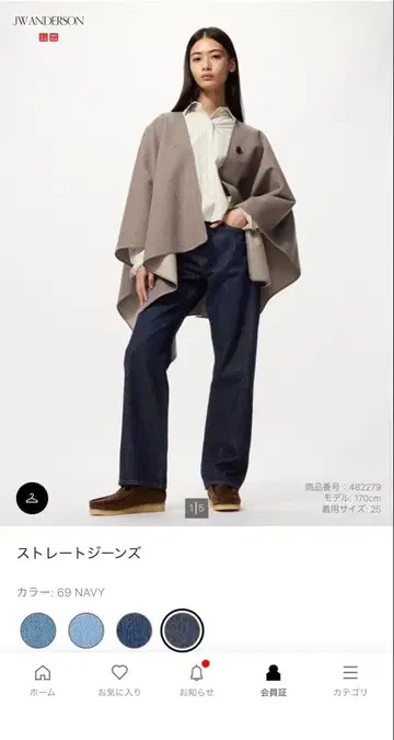 UNIQLO JWA 스트레이트 청바지 28인치