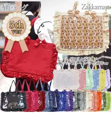 A3 자카마트 화이트 이타백