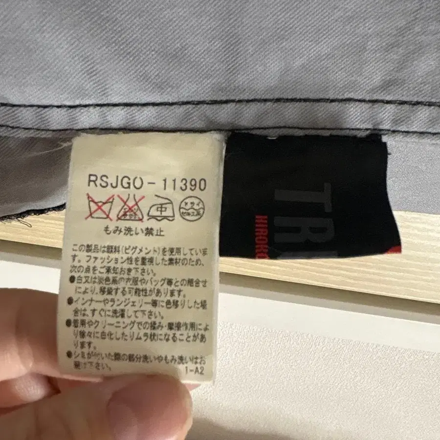 9번째 상품 이미지