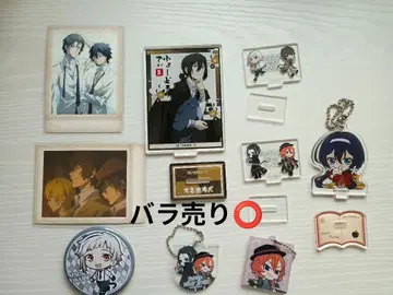 문호 스트레이독스 묶음 판매