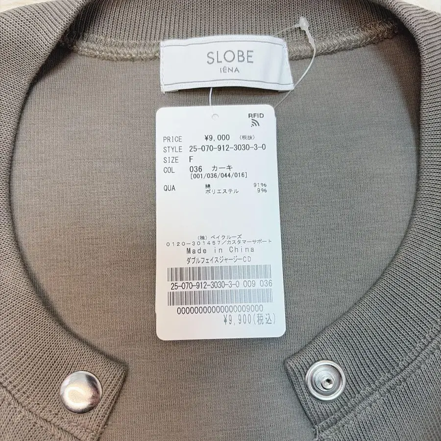 10번째 상품 이미지