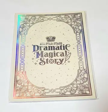 우타프리 ASSDMS 팜플렛