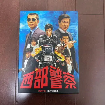 서부경찰 PART-II HATOMURA BOX