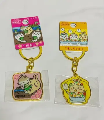 치이카와 (먼작귀) 지역 한정 키링 토끼 가고시마 2종