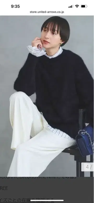 폭스 캐시미어 크루넥 니트