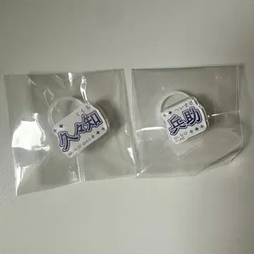 닌뮤 5학년 단독 라이브 오단 멀티 마커 쿠쿠치 헤이스케 2개 세트