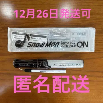 Snow Man Dome Tour 2025-2026 ON 응원봉
