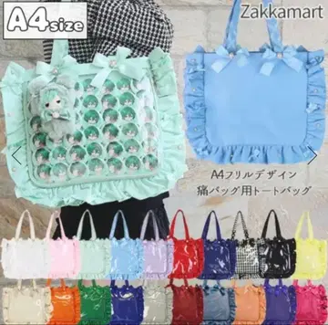 자카마트 A4 프릴 디자인 이타백용 토트백