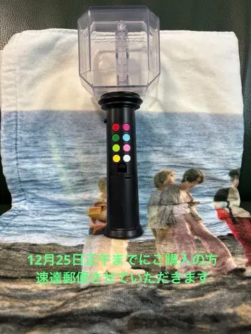 타임리스 FAM 응원봉 타월