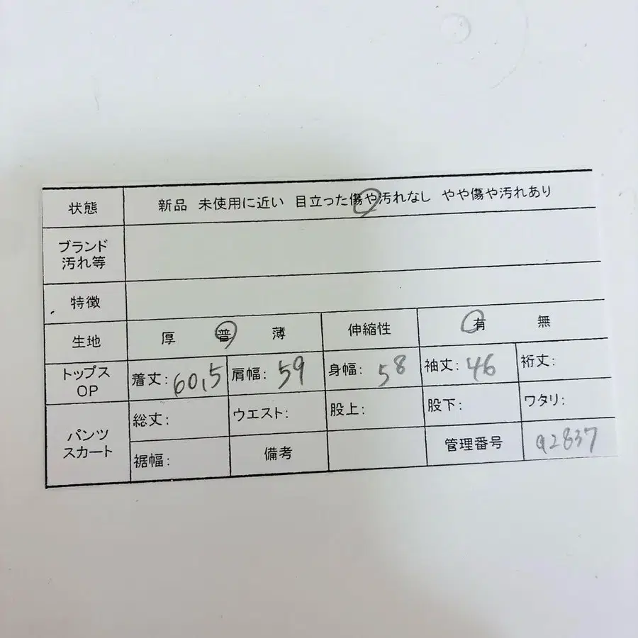 11번째 상품 이미지
