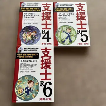 정보처리안전확보지원사 봄/가을 가장 상세한 기출문제 해설