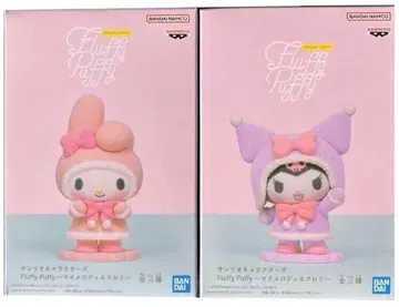 산리오 캐릭터즈 Fluffy Puffy 마이멜로디 쿠로미 2종