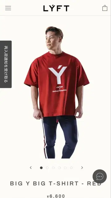 LYFT BIG Y BIG T-SHIRT - RED