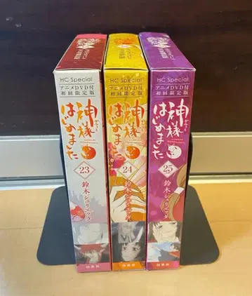 오늘부터 신령님 23, 24, 25권 세트