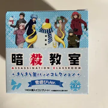 암살교실 캔뱃지 컴프 눈놀이 1BOX