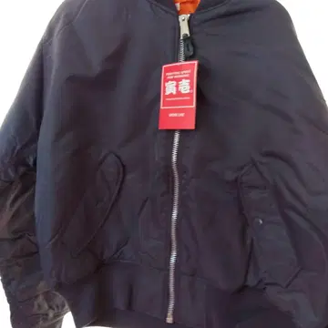 도라이치 MA1 타입 방한복