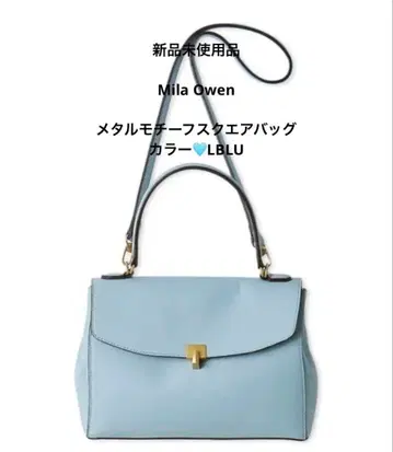 Mila Owen 메탈 모티브 스퀘어 백