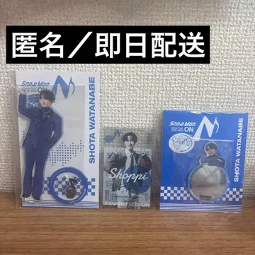 [미개봉 새상품] 와타나베 쇼타 군 라이브 굿즈 세트