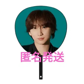 쿄모토 타이카 부채 SixTONES MILE SixTONESMILE 굿즈