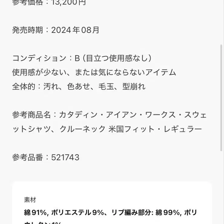 3번째 상품 이미지