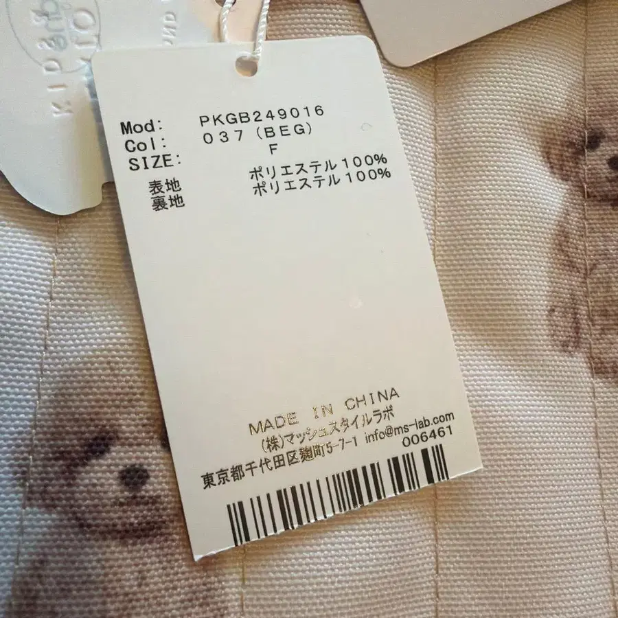 3번째 상품 이미지