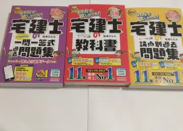 [ 2026년판 모두가 원했던! 타쿠켄시 교과서 논점별 일문일답 세트 ]