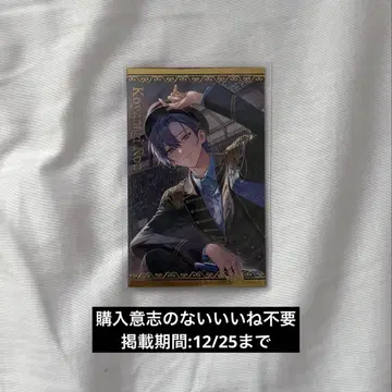 니지산지 보이스 비주얼 카드 코야나기 로우