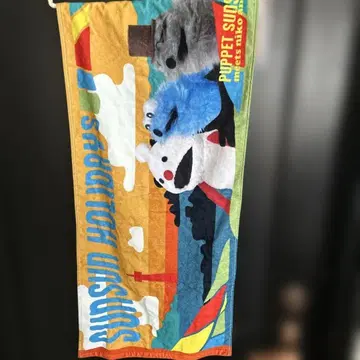 순순니코 앤드 콜라보 타월