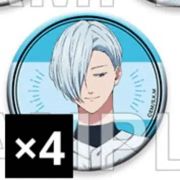 [ 키리시마 아키토 ] 망각 배터리 캔뱃지+ ver.D