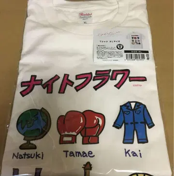영화 나이트 플라워 극장 굿즈 T셔츠 사쿠마 다이스케 바다 교자맨