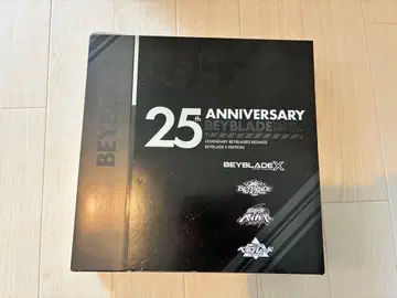 베이블레이드 X 25주년 기념 세트