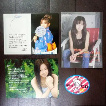 쿠라키 마이 팬클럽 한정판 그리팅 카드 3종 + 스티커