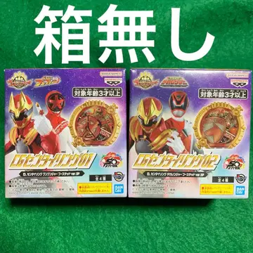 CG 센타이 링 데카레인저 분붐저 부스티드