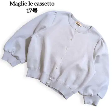 [ Maglie le cassetto ] 소매 볼륨 펄 버튼 가디건