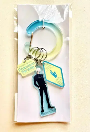 주술회전 팬파레 복권 고죠 사토루