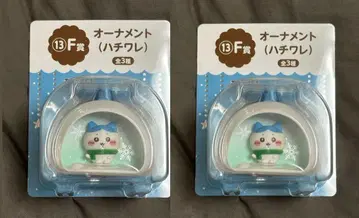 오너먼트 (하치와레) 세트