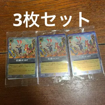 주토피아2 영화 혜택 카드 입장 혜택 트레이딩 카드 미개봉