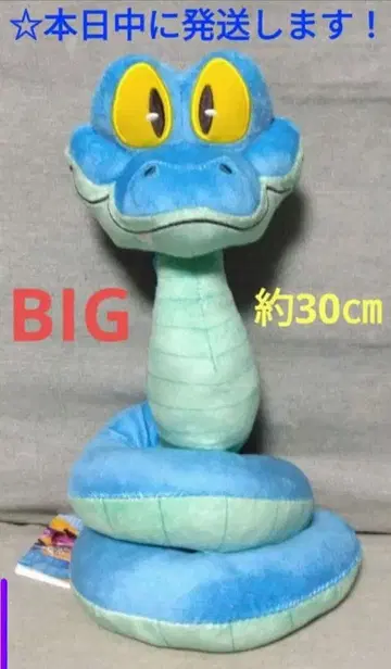 [ 주토피아2 L 봉제 인형 [ 게리 ] ]