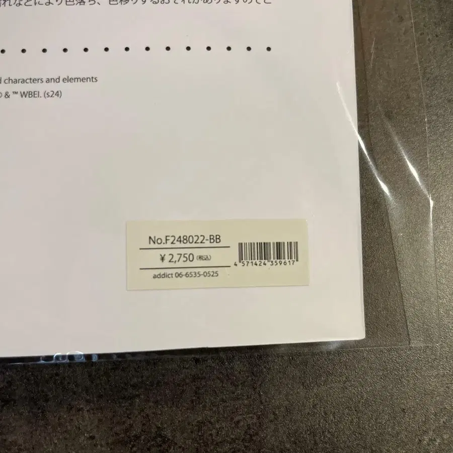 4번째 상품 이미지