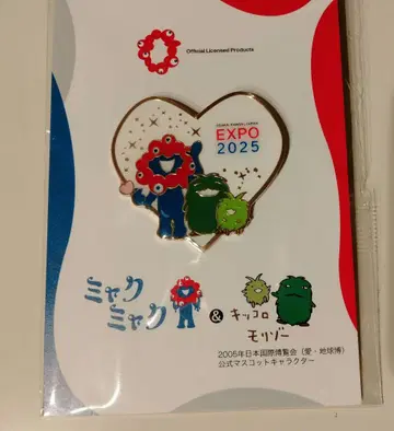 [미개봉 새상품] 미야쿠미야쿠 모리조 키코로 핀 배지 다정한 하트