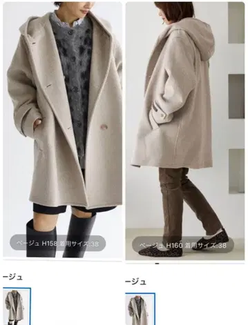 저널 스탠다드 슈퍼 파인 비버 후디드 코트