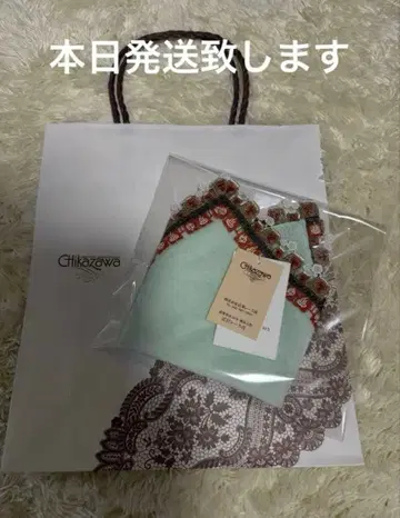 새상품 긴자와 레이스 유나이티드 애로우즈 온천 원숭이 라임 샵 봉투 포함