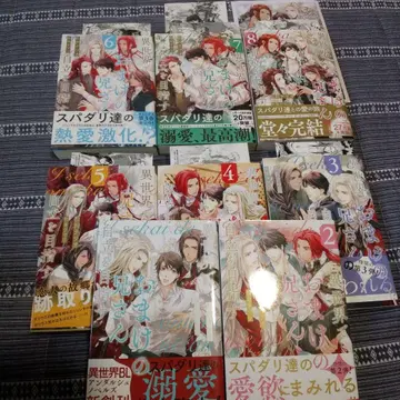 이세계에서 덤으로 얻은 오빠 자립을 목표로 하는 전권 세트