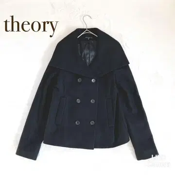 띠어리 [ M ] 피 코트 더블 버튼 숄카라 무지 안감 있음