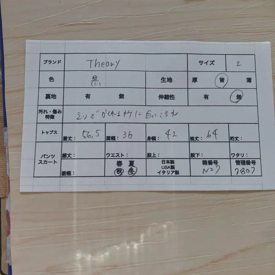 9번째 상품 이미지