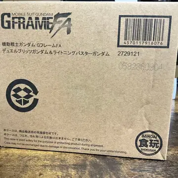G 프레임 FA 듀얼 블리츠 건담 & 라이트닝 버스터 건담