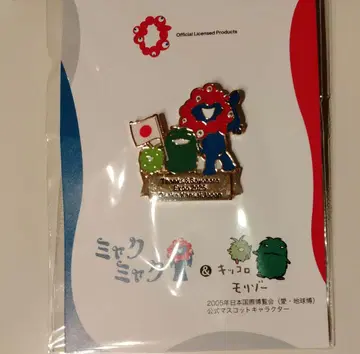 미야쿠미야쿠 모리조 키코로 핑 배지 땡스 안녕