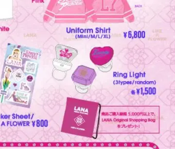 LANA 라나 아레나 링 라이트